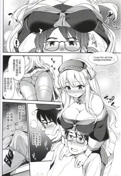 Page 8 of Fle Pai + C97 Omake Oribon