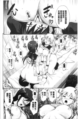 Page 35 of Imouto no Naka wa Ii mono da | 妹妹的膣內 真是好東西