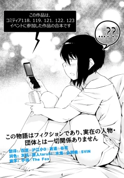 Page 4 of Otonano Omochiya 6 Kan