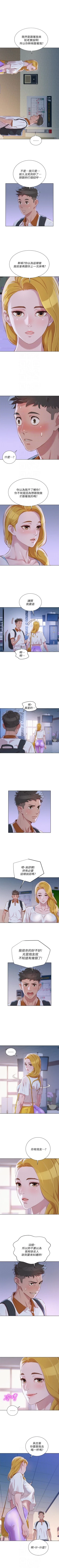 Page 127 of 漂亮干姐姐39-67