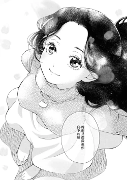 Page 25 of my sugar cat