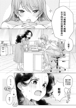 Page 28 of my sugar cat