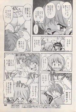 Page 165 of Manga Bangaichi 1996-06