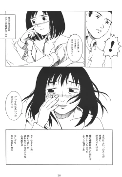 Page 27 of G.H.Q Gainax Hiramatsu Qualify