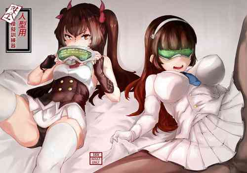 Download T-Dolls only Simulation Training Machine