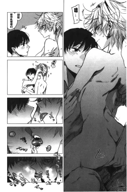 Page 157 of Ikujitsu