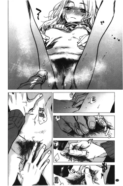 Page 177 of Ikujitsu