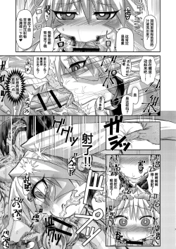 Page 7 of H!ERO City