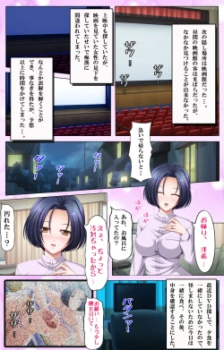 Page 28 of Haha Dori ~Ochiteiku Haha no Eizou Kiroku