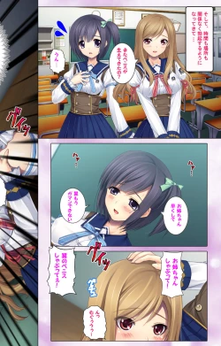 Page 20 of Jibun no Imouto o Sukisugite… Hajimete wa Imouto no Karada de...