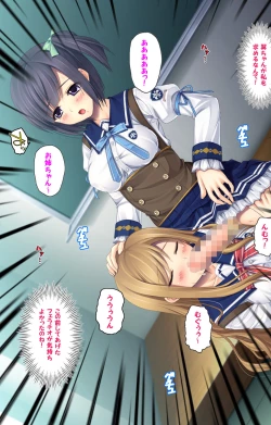 Page 21 of Jibun no Imouto o Sukisugite… Hajimete wa Imouto no Karada de...