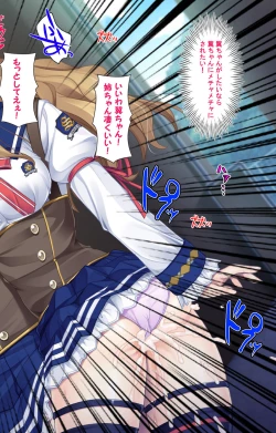 Page 44 of Jibun no Imouto o Sukisugite… Hajimete wa Imouto no Karada de...