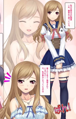 Page 4 of Jibun no Imouto o Sukisugite… Hajimete wa Imouto no Karada de...