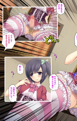 Page 7 of Jibun no Imouto o Sukisugite… Hajimete wa Imouto no Karada de...