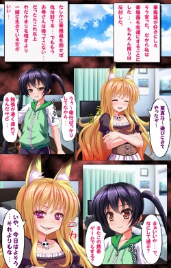 Page 42 of Minarai Taimashi Maji de Ikimasu!