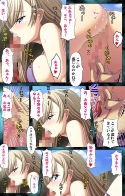 Page 28 of Tsuma to Musuko ni Barete wa Ikenai Haitoku no Binetsu