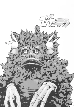 Page 2 of Tassha de Naniyori.