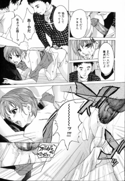 Page 16 of Chijoku no Onna