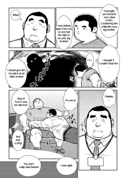 Page 19 of Hara Iso Hatsujou Seinendan | The Hot Festival Goers Ch. 3