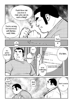 Page 21 of Hara Iso Hatsujou Seinendan | The Hot Festival Goers Ch. 3