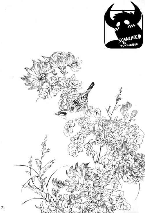 Download Gedou no Ie Gekan | House of Brutes Vol. 3 Ch. 3