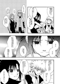 Page 12 of Aoi Tsubomi