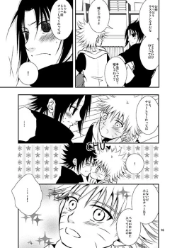 Page 13 of Aoi Tsubomi