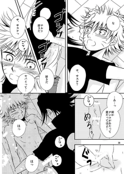 Page 25 of Aoi Tsubomi