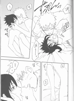 Page 46 of Orutana no Uzu
