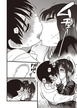 Page 24 of Please! Freeze! Please! #5