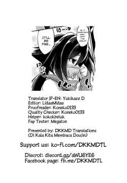 Page 31 of Buster chain