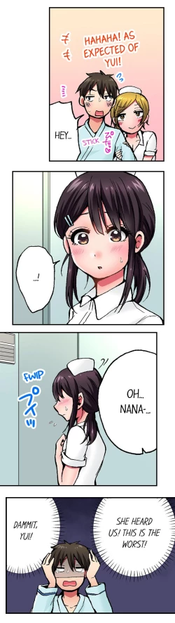 Page 8 of Pranking the Working Nurse Ch.11/?