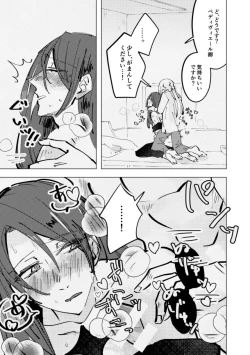 Page 10 of tri and error