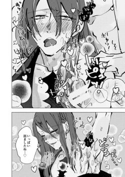 Page 11 of tri and error