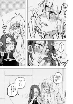 Page 22 of tri and error