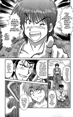 Page 27 of Saori no OMIAI