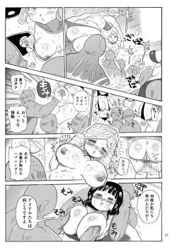 Page 16 of Kazoku Ryouhou