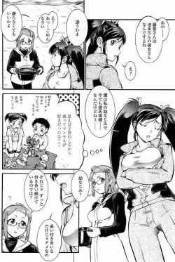 Page 31 of COMIC Sigma Vol.35