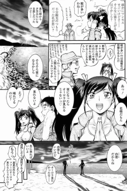 Page 34 of COMIC Sigma Vol.35