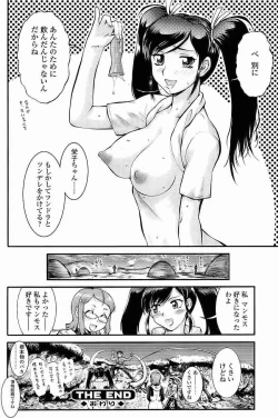 Page 51 of COMIC Sigma Vol.35