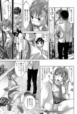 Page 96 of COMIC Sigma Vol.35