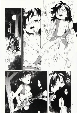 Page 28 of Nisshoku Yakou