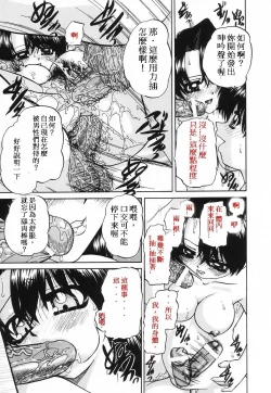 Page 19 of 委員長品評會