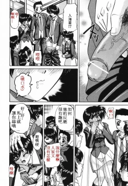 Page 4 of 委員長品評會