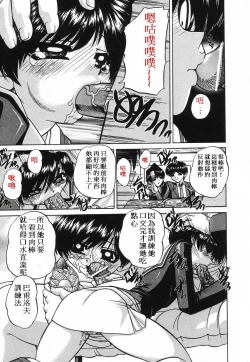 Page 5 of 委員長品評會