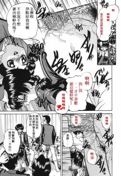 Page 9 of 委員長品評會