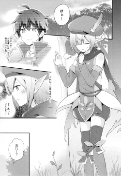 Page 4 of Aoi no Motto Otomodachi Daisakusen