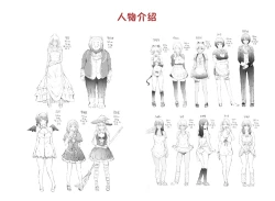 Page 5 of Gal Tomo Harem - The harem of gal's friend.