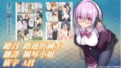 Page 153 of Arisugawa Ren tte Honto wa Onna nanda yo ne. | 有栖川煉其實是女生對吧。 1~6