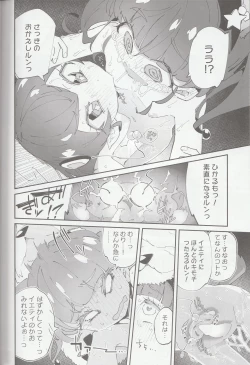 Page 15 of Kirayaba Wonderful